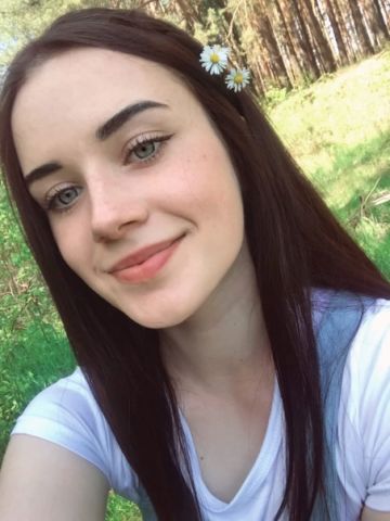 Анюта